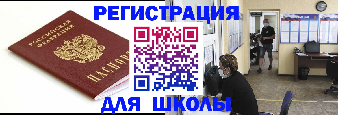 временная регистрация собственник в Камчатской области