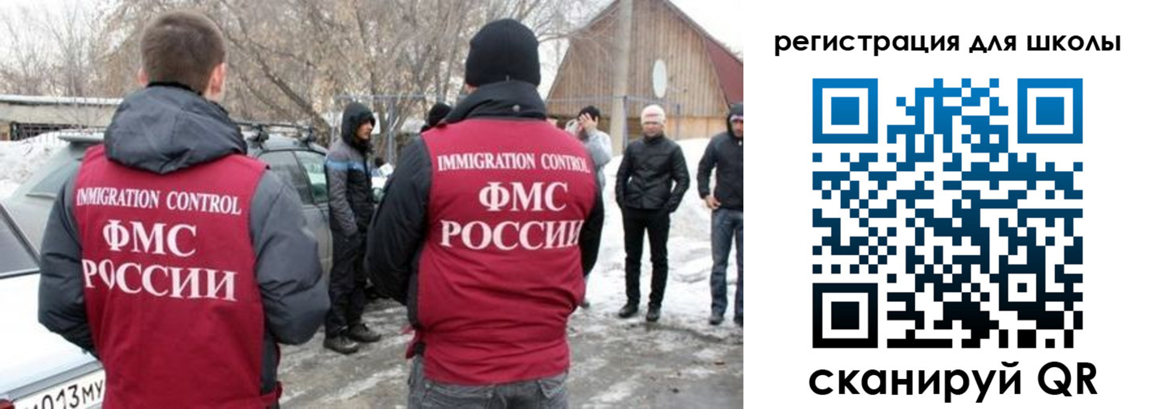 временная регистрация для всех в Камчатской области