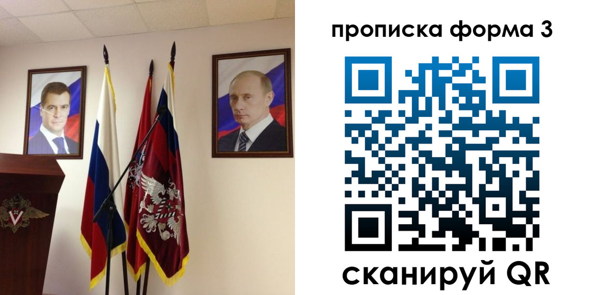 форма 3 в Камчатской области
