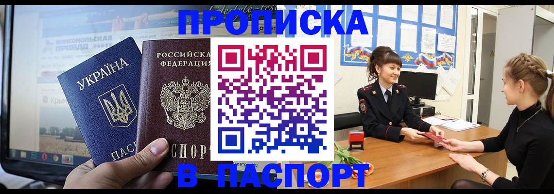 временная регистрация законно в Камчатской области