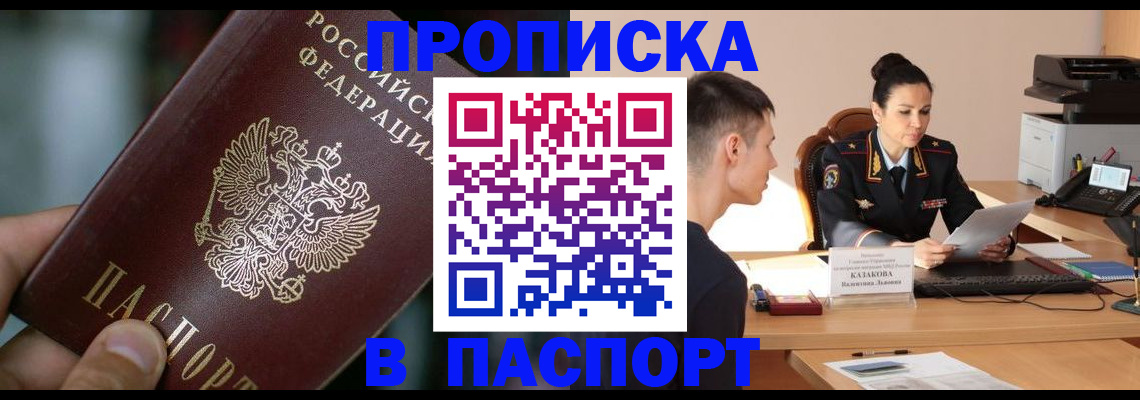 регистрация для дет. сада в Камчатской области